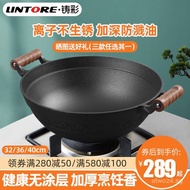 Cast-Colored Cast Iron Wok Large Iron Pan Binaural Old-Fashioned Home Frying Pan Uncoated Cast Iron 