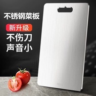 316 Stainless Steel Cutting Board Thickened Moisture-Proof Cutting Board Oversized Mold-Proof Cuttin