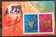 香港 2006 十二生肖金銀郵票小型張金雞靈犬全品附證書