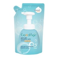 GoodAge Anti-Dry Foaming Bath กู๊ดเอจ วิปโฟม อาบน้ำ ผิวแห้ง-แห้งมาก ถุงเติม 430 มล.