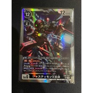 digimon tcg ex8-054 justimon x antibody SR