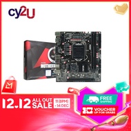 AFOX IB250D4-MA-V2 Intel LGA1151 Micro ATX Motherboard