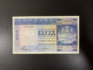（83年A/7 585293）香港上海匯豐銀行 1983年 伍拾元 籃精靈（暱稱：籃屋）  THE HONGKONG AND SHANGHAI BANKING CORPORATION 1983 $50