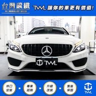 TWL台灣碳纖 Benz賓士 W205 AMG 前保桿 前下巴車身飾條 鍍鉻 三件式 C350 C300 C400