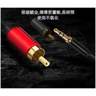 Taiwan Company Delivery 3.5mm To RCA Gold-Plated Audio Cable Lotus Head Red White AV Terminal [50cm1