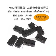 Silver Alloy 10A250V Micro Switch KW12 Stroke Limit Switch Contact Button 2 Pin 3 Pin Stroke Switch