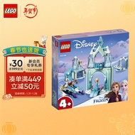 乐高（LEGO）积木 迪士尼 43194 安娜和艾莎的冰雪世界 4岁+女孩玩具新年礼物