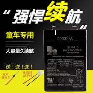 Longwei Battery Children's Electric Vehicle Battery 3FM4.5 Toy Car Motorcycle 6V7a Universal 3-fm-7 