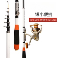 Joran pancing ombak jenis soft-tail, joran laut, joran pancing ombak kecil, joran pancing ombak ultr