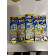 Card Super Electric Breaker 4 Pokémon Card
