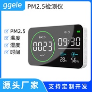 P PM2.5 Detector Particle Sensor Air Quality Detector