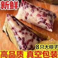 Jiaxing Flavored Rice Dumplings Fresh Red Bean Dumplings Candied Date Dumplings Black Rice Dumplings