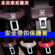 Honda Seat Belt Socket Protective Cover Seat Safety Buckle Card Cover CRV HRV Fit CIty CIvic Accord 