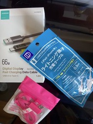 Joyroom 66W Digital Display USB-A to Type-C Cable