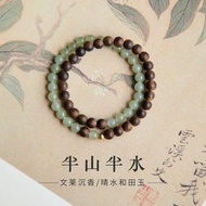 GIBP-汶萊沉香手串女士盤玩天然和田玉串珠雙圈手鏈新中式國風轉運珠