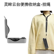 DJI DJI Osmo pocket Osmo pocket Gimbal Camera Storage Box Waterproof Wrist Lanyard Accessories