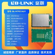 wifi6E Module BL-M7921AU1Dual Frequency5G Same Screen USB3.0Projection wifi+BT Image Transmission MT
