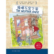 How To Get Along With Edge Personality Parents