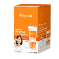 SKINISTA ULTRA BLOCK ACTIVE HYBRID SUNSCREEN SPF50+ PA++++ (5g)