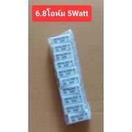 6.8 Ohms 5Watt (10 Pieces Per Pack)