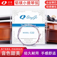 Qingge C22 Aluminum Magnesium Violin Exam Grade Performance Violin String Set Set String Aluminum Ma