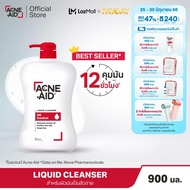 [ส่งฟรี] ACNE-AID LIQUID CLEANSER 900 ML แอคเน่-เอด ลิควิด เคลนเซอร์ สำหรับผิวมัน เป็นสิวง่าย 900 มล