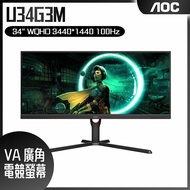 AOC U34G3M HDR電競螢幕