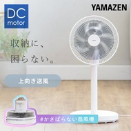扇風機 DCモーター dc扇風機 ミニリビング扇風機 90度上向き コンパクトリビングファン フルリモコン 静音 切タイマー YLX-EHD252(W) ミニ扇風機 dcリビング扇風機 左右自動首振り