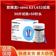 แผ่นทดสอบระดับน้ำตาลในเลือด Omron i-sens 631 632 เครื่องวัดระดับน้ำตาลในเลือดที่บ้าน 50 แผ่นทดสอบพร้