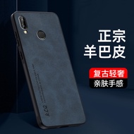 Huawei Nova 3i Case For Huawei Nova 3i【Suede material Wicking sweat, anti-oil and anti-slip phone case cover 】