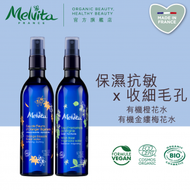 Melvita - 有機花水 (橙花+金縷梅) 200ML x 2