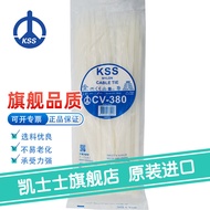 CV-380White Taiwan KSS KSS-Nylon Cable Tie 100Root/Bag 45Full Box