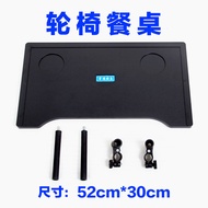 Special table plate of various types of wheelchair accessories wheelchairs wheelchair table light AB