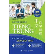 Chinese Learning Roadmap Book for Beginners
