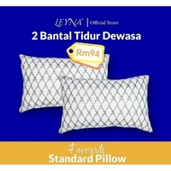 2 Biji Bantal Leyna Favourite boleh dilaras, dicuci.