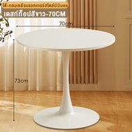 โต๊ะกลมสีขาว 80cm โต๊ะกาแฟ โต๊ะกินข้าว โต๊ะทำงานทรงกลมมินิมอล table สไตล์เรียบง่าย Dining Table
