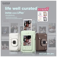 FUJIFILM INSTAX mini liplay แถมฟรีกรอบรูป