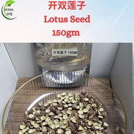 Open Double Lotus Seed (Coreless Lotus Seed) 150gm Coreless Lotus Seed