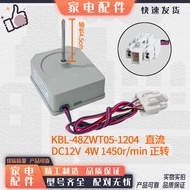 Suitable for Omar Refrigerator Fan Motor KBL-48ZWT05-1204 W29-11 3059900028 1204B