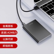 新 移动硬盘500g高速1t金属手机电脑ps5游戏320gb足容量25.10.20