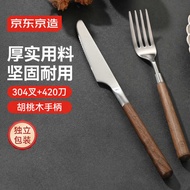 Jing Tokyo Made Walnut 304 Stainless Steel Knife Fork Thickened 420 Steak Knife Tableware Set Househ