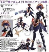 【夢想家的方舟】figma085 Metis 梅蒂斯(自稱埃癸斯妹妹)~Persona 3 FES~女神異聞錄3後日談