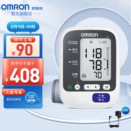 欧姆龙（OMRON）电子血压计J732血压仪家用 智能蓝牙血压测量仪 【原装进口】血压计J732 标配电源