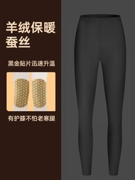 Thermal Underwear Set Couple Boiling Patch Wool Knee Pads Plus Velvet Thickened Autumn Clothes Autum