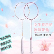 Badminton Racket Double Racket Lightweight 6u Full Carbon Racket Adult Household Racket Training Bad