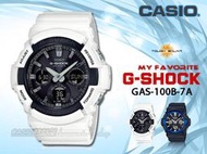 CASIO時計屋 卡西歐手錶專賣店 G-SHOCK GAS-100B-7A 太陽能雙顯男錶 樹脂錶帶  防水200米 世