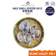 [Frozen] Half Shell Oyster 6CPS 半壳生蚝【KLANG VALLEY ONLY】