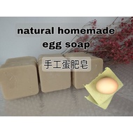Natural homemade Egg 🥚 Soap/ Sabun telur/鸡蛋手工皂