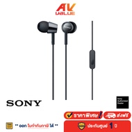Sony MDR-EX155AP In-ear Headphones หูฟังอินเอียร์ ( Black )