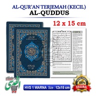 Al Qur'an Al Quddus TERJEMAH KECIL quran alqudus quran yanbua quran